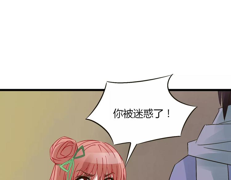 第23话 被吸入镜界90