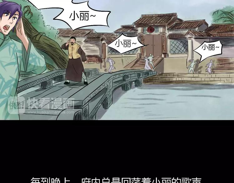 第15话 和影子跳舞64