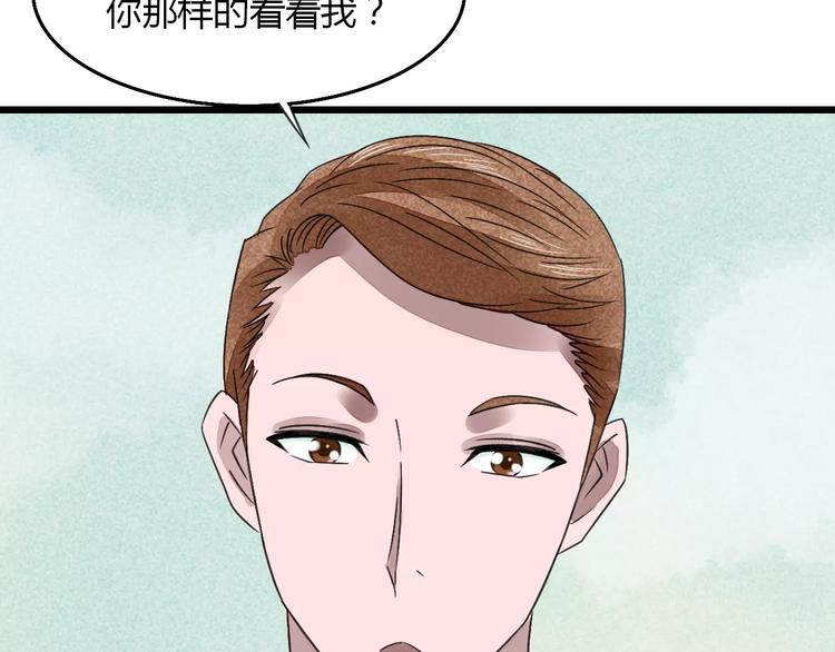 第12话 我要让你成为最美花旦27