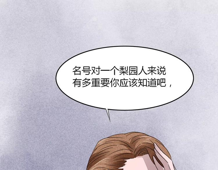 第12话 我要让你成为最美花旦37