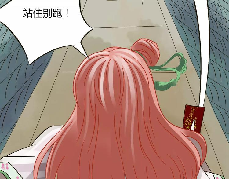 第22话 仇敌相见69