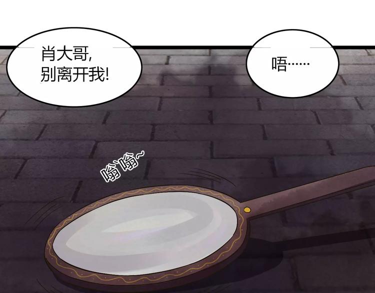 第30话 猫妖化形110