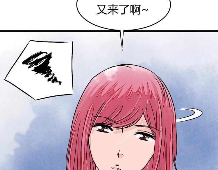 第6话 我才是主角79