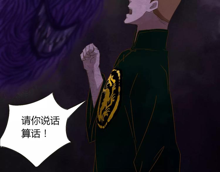 第21话 进退维谷18