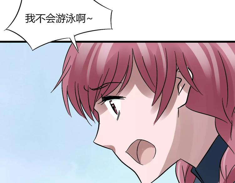 第16话 我的身体有两个灵魂43