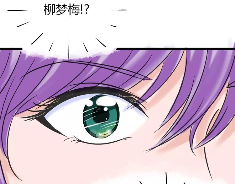 第2话 虚幻的梦境！140