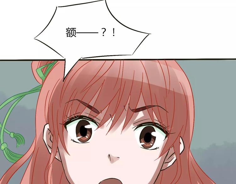 第22话 仇敌相见139