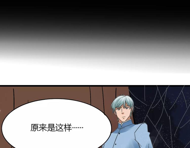 第21话 进退维谷65