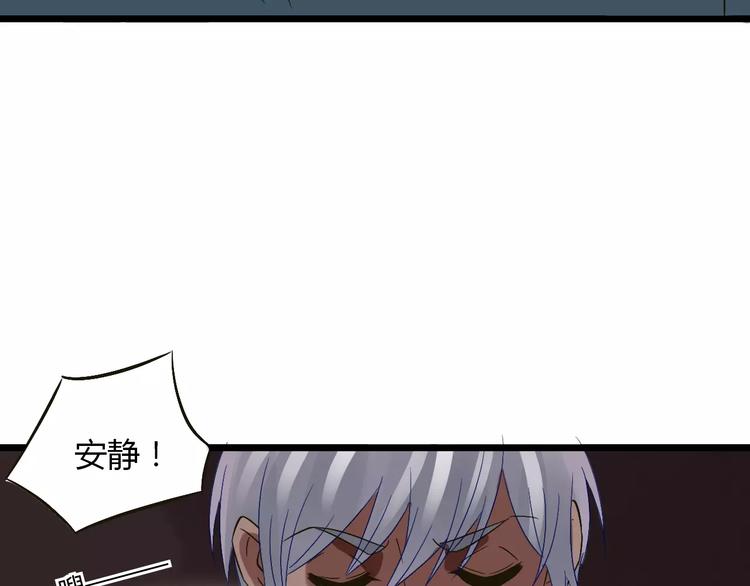 第23话 被吸入镜界23