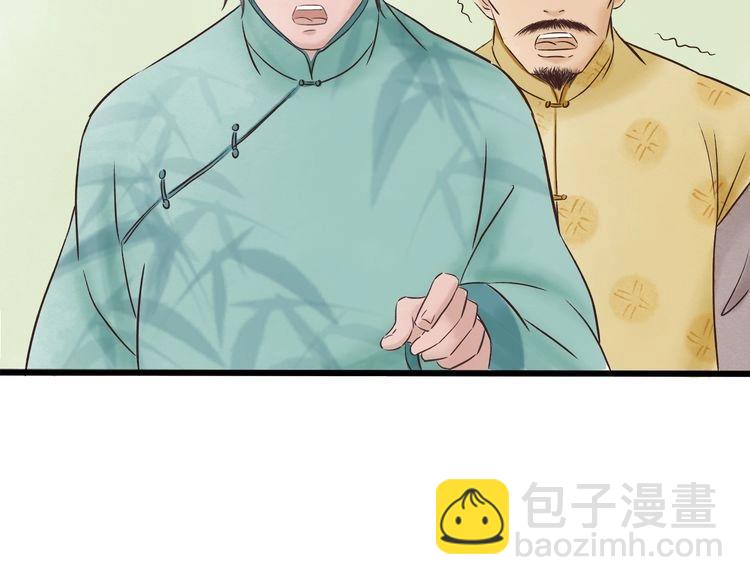 第1话 当家花旦灵魂被偷？275