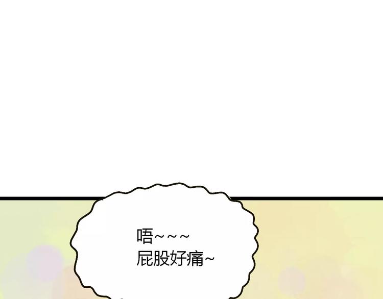 第23话 被吸入镜界33