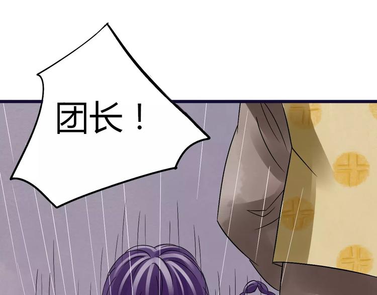 第14话 杜丽娘66