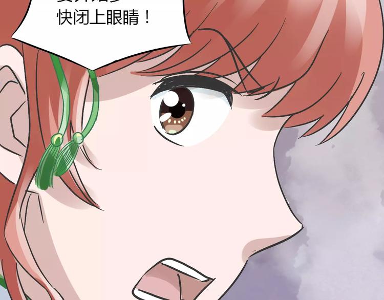 第18话 除妖少女110