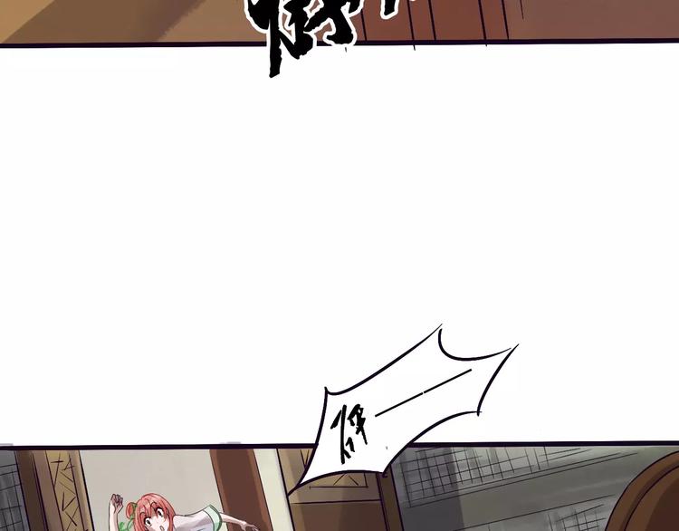 第23话 被吸入镜界48