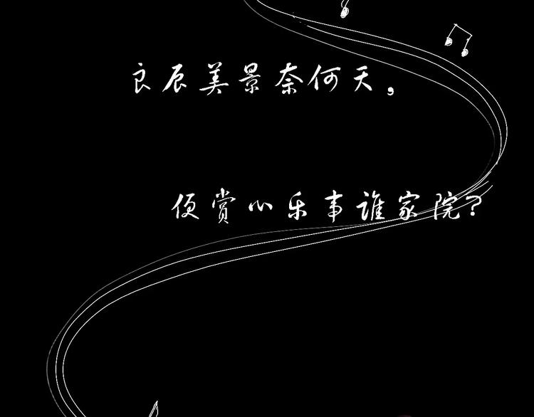 第2话 虚幻的梦境！6