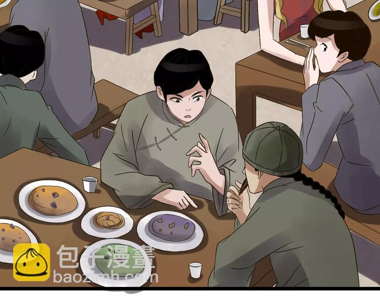 第28话 比试55