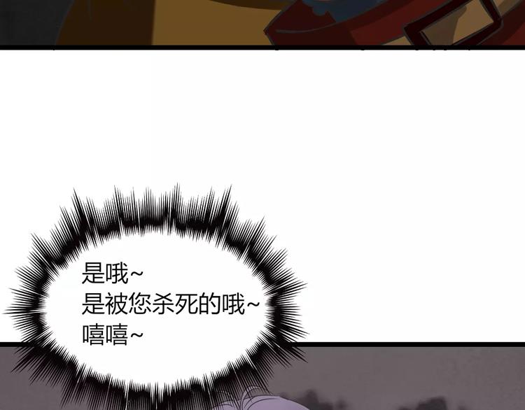 第26话  猫眼的行动50