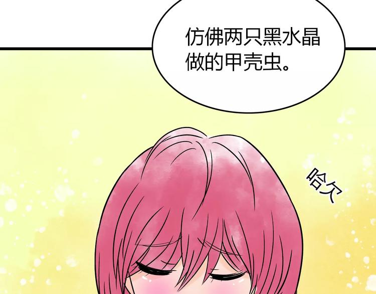 第4话 性格突变？110