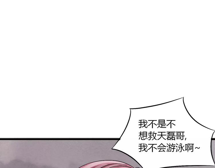 第16话 我的身体有两个灵魂58