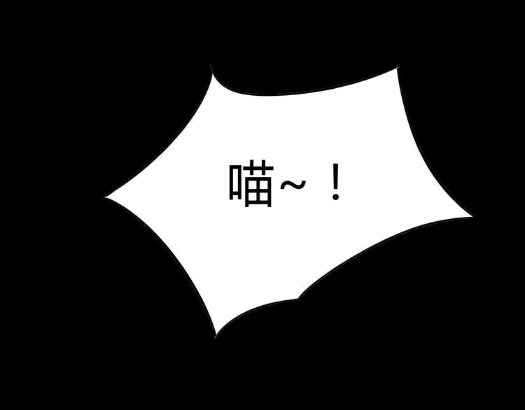 第2话 虚幻的梦境！20