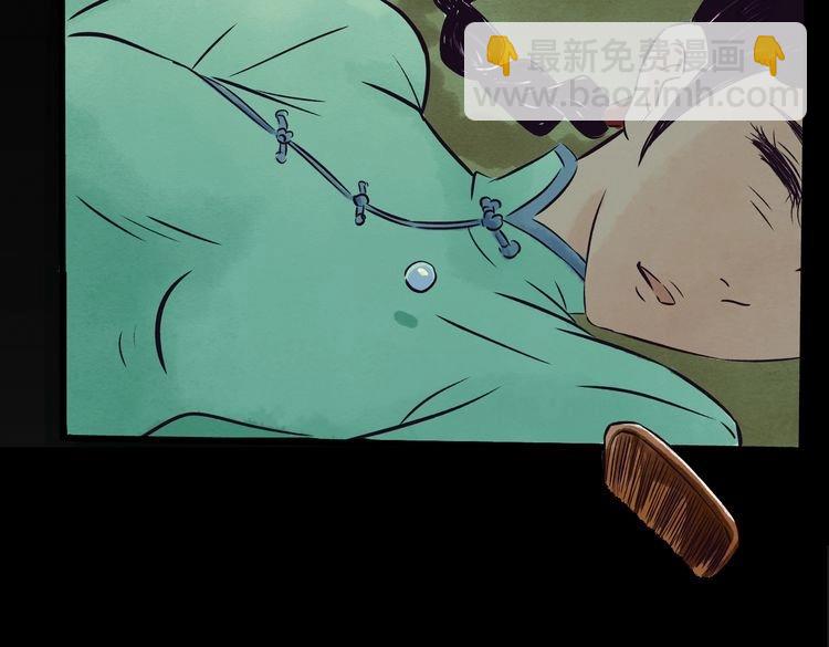 第1话 当家花旦灵魂被偷？92