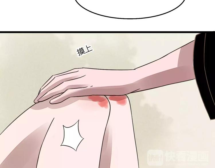 第12话 我要让你成为最美花旦9