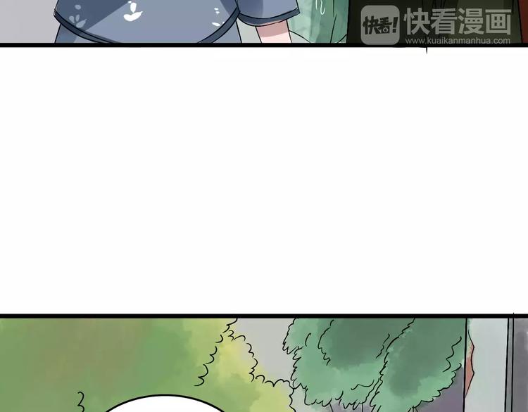 第16话 我的身体有两个灵魂107