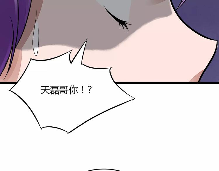 第9话 我才是真正爱你的人76