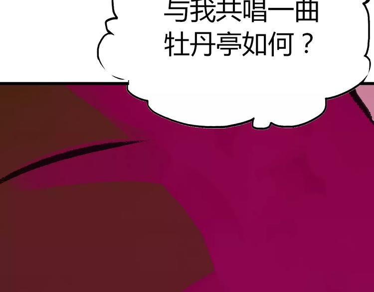 第9话 我才是真正爱你的人99