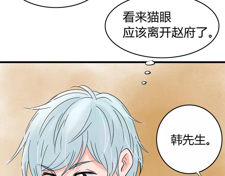 第5话 死去的杜小丽33