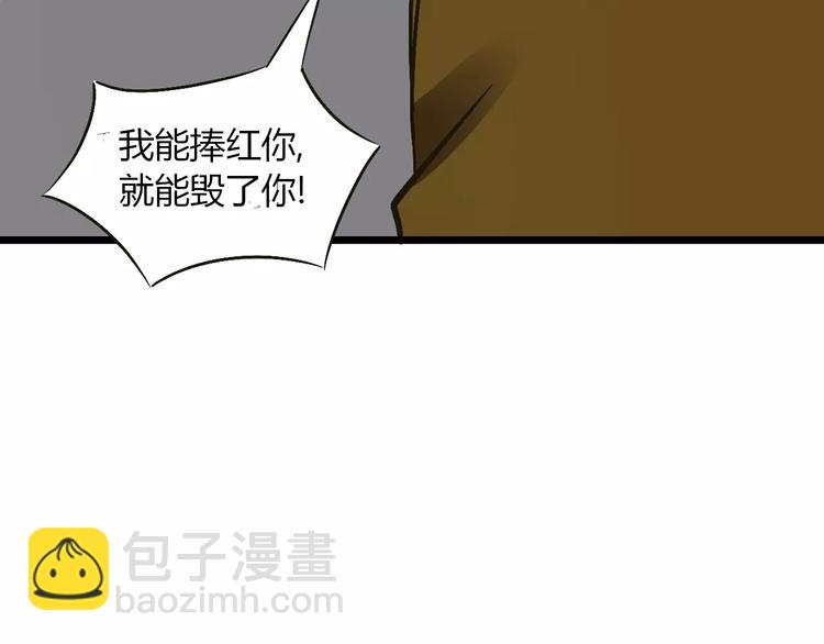 第24话 苦衷62