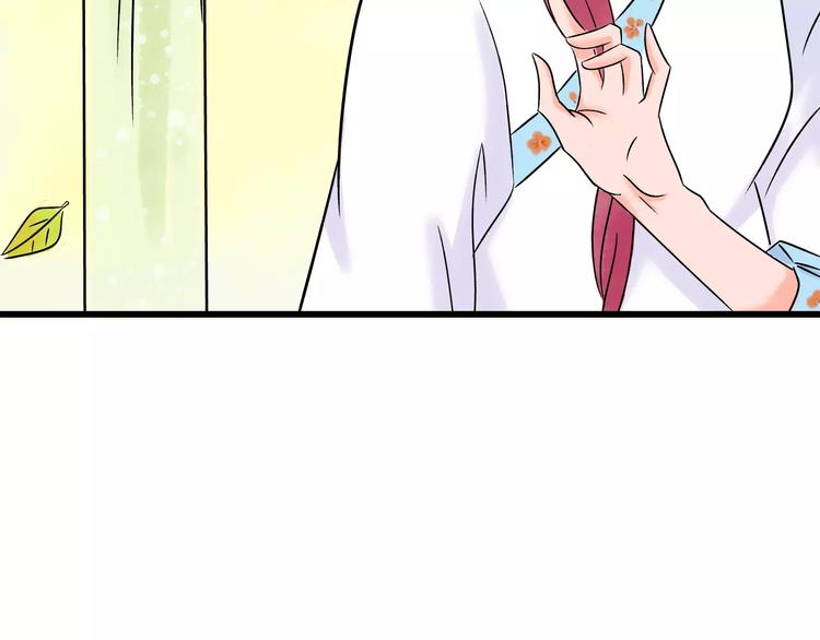 第4话 性格突变？51