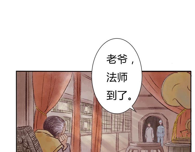 第1话 当家花旦灵魂被偷？241