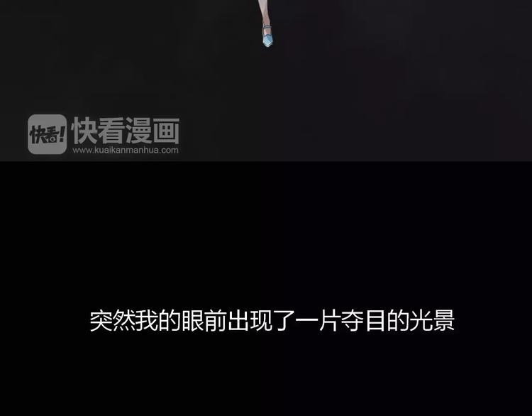 第19话 除妖失败？！109