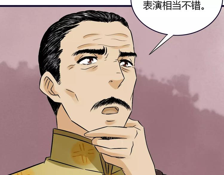第14话 杜丽娘92