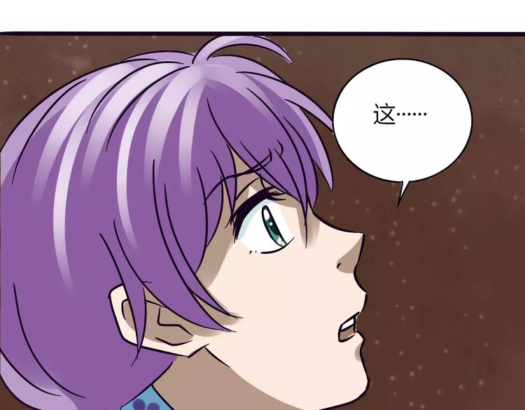 第20话 你爱上了不该爱的人110