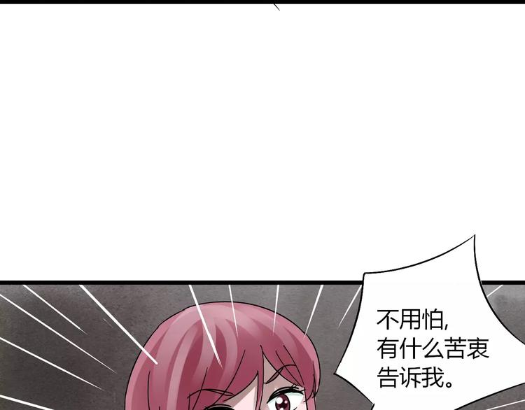 第17话 真相77