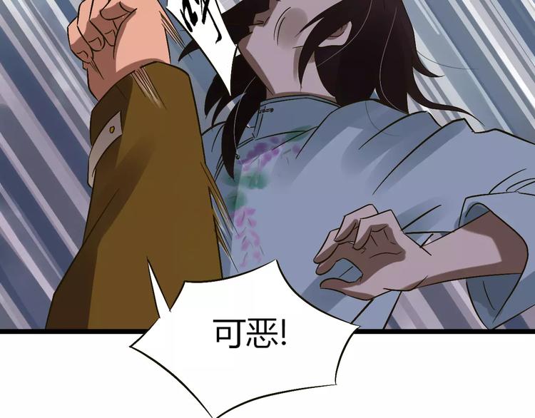 第24话 苦衷57