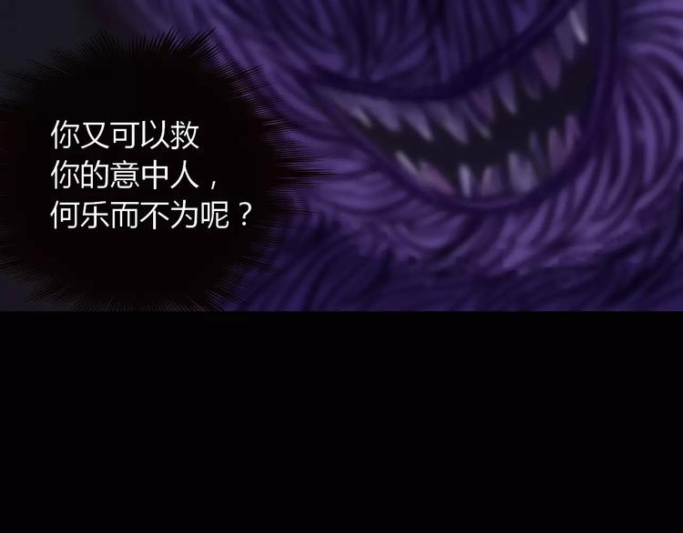 第21话 进退维谷39
