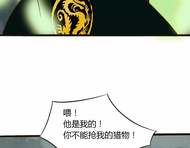 第22话 仇敌相见123