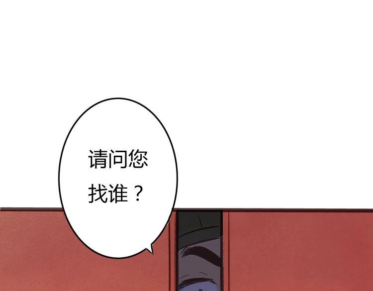 第1话 当家花旦灵魂被偷？176