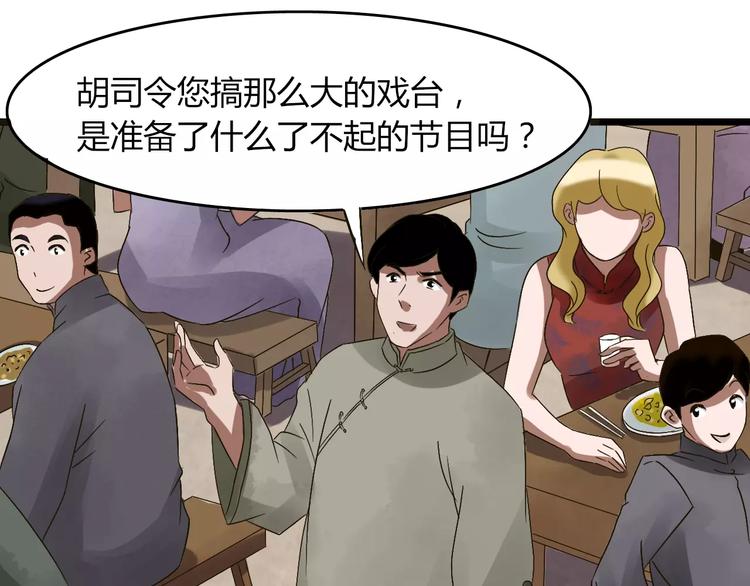 第28话 比试29
