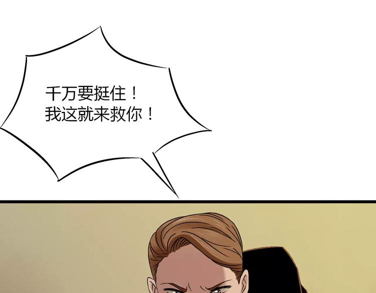 第14话 杜丽娘12