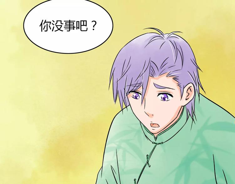 第4话 性格突变？76