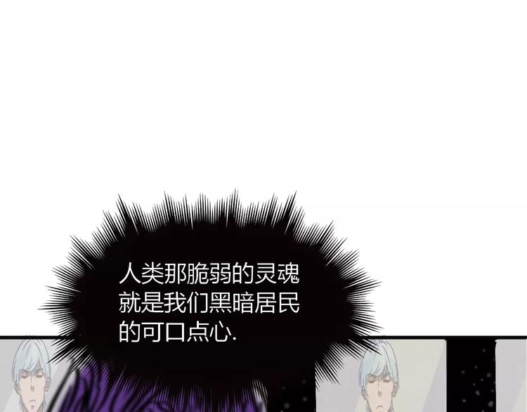 第25话 我爱的人害了我73