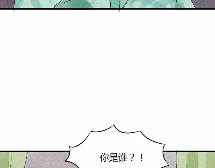 第9话 我才是真正爱你的人84