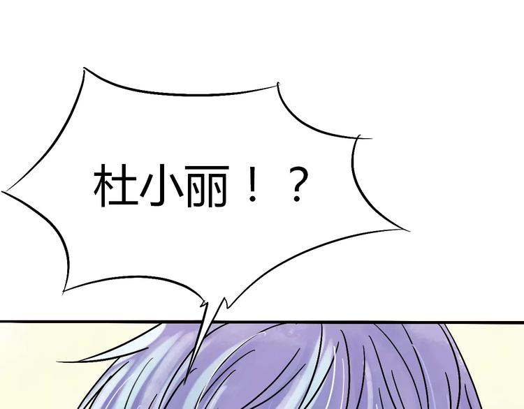 第5话 死去的杜小丽115