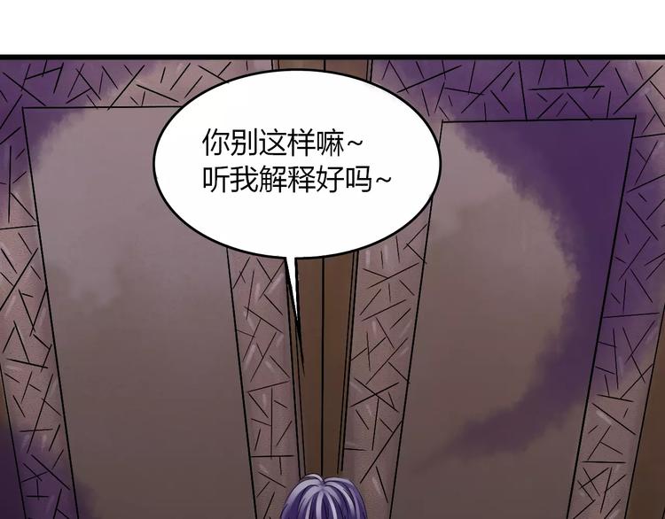 第13话 与妖物的契约49