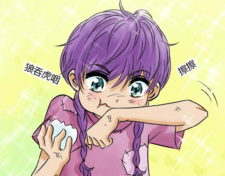 第6话 我才是主角43