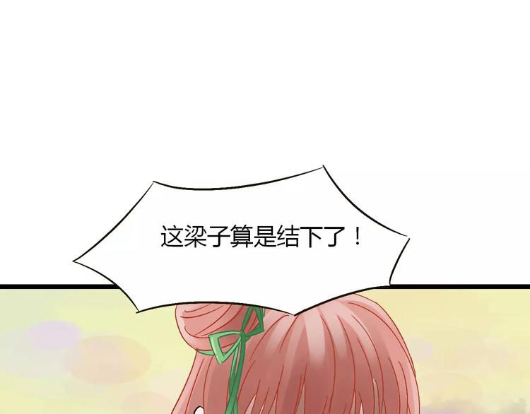 第23话 被吸入镜界36